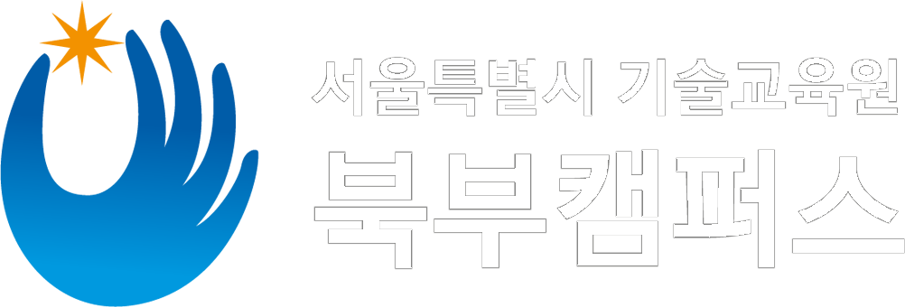 북부기술교육원
